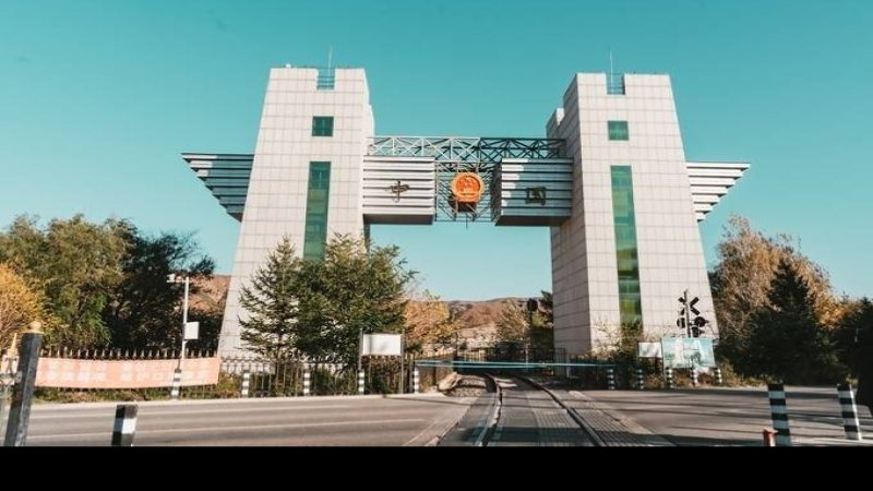 延边图们口岸