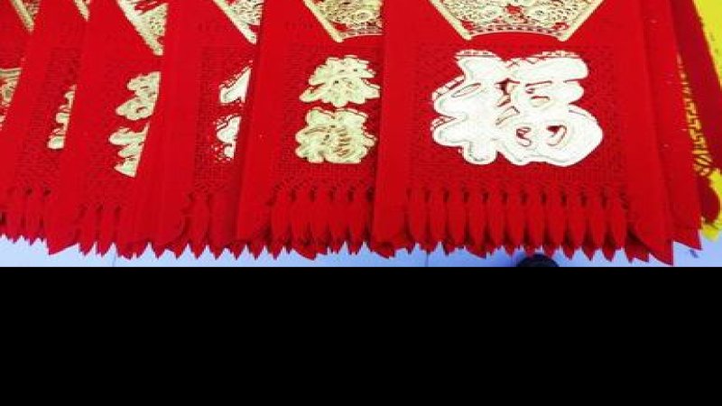 绥化兰西挂钱