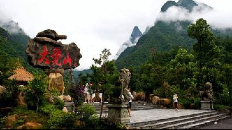 抚州大觉山