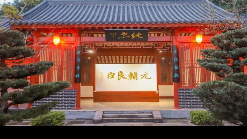 荆州张居正故居