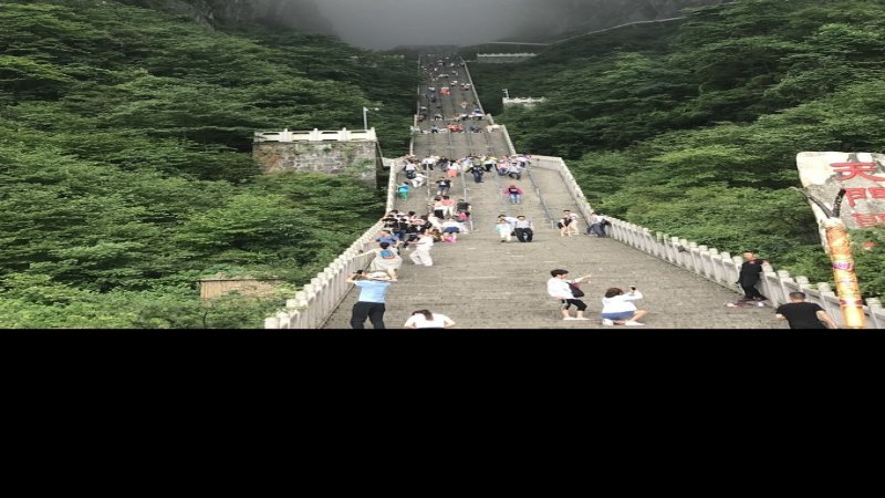 张家界天门山