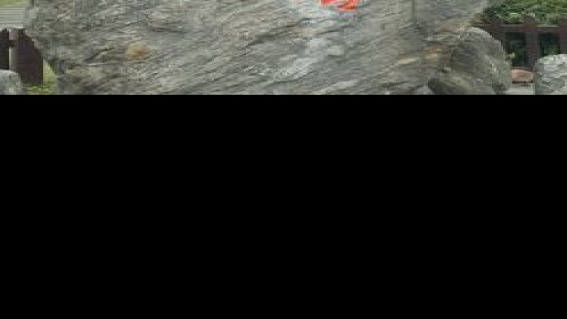 泸州老窖旅游区