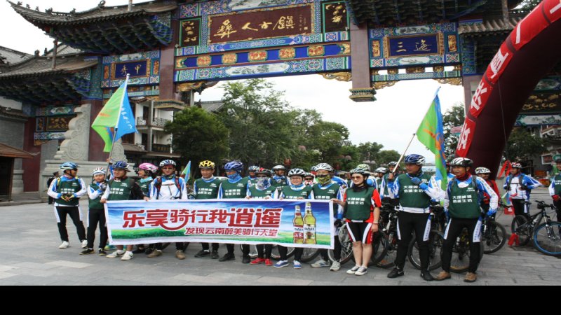 楚雄彝人古镇太阳历广场