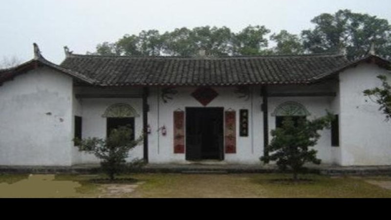 黄兴故居、墓