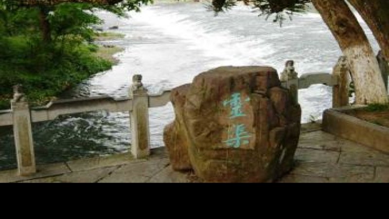 灵渠