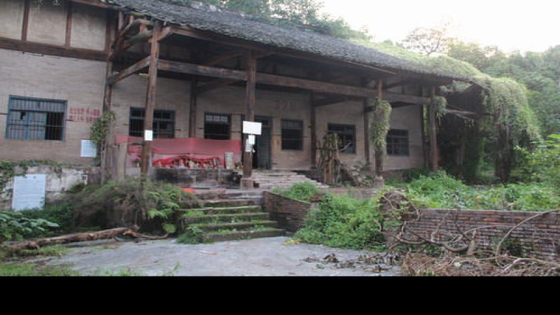 白鹿书院