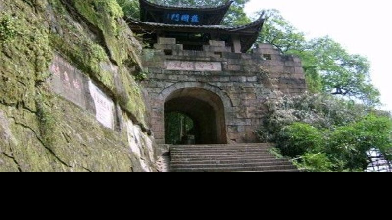 钓鱼城遗址