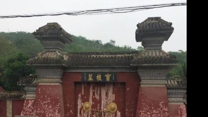 曹植墓