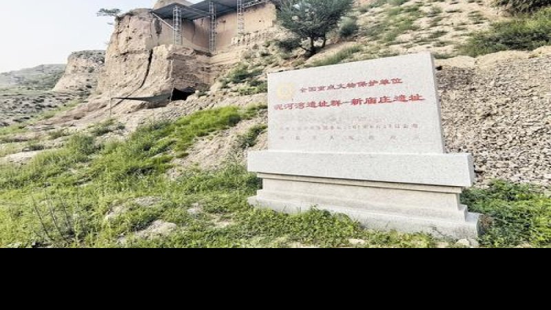 泥河湾遗址群