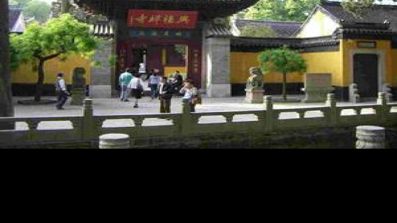 兴福寺