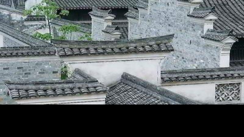 慈城古建筑群