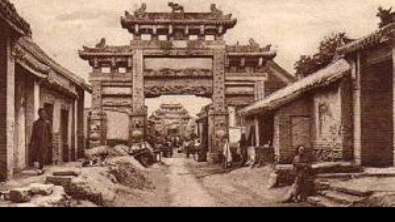 大名府故城