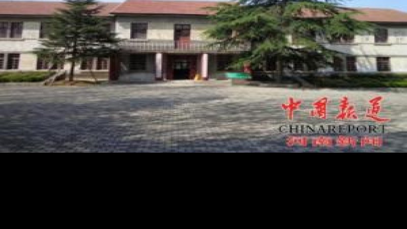 嵖岈山卫星人民公社旧址