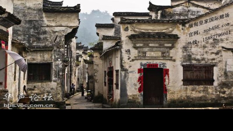 呈坎村古建筑群