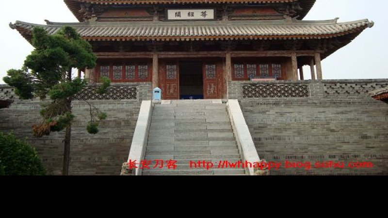 韩城文庙
