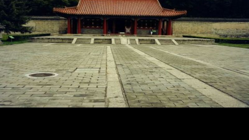 清永陵