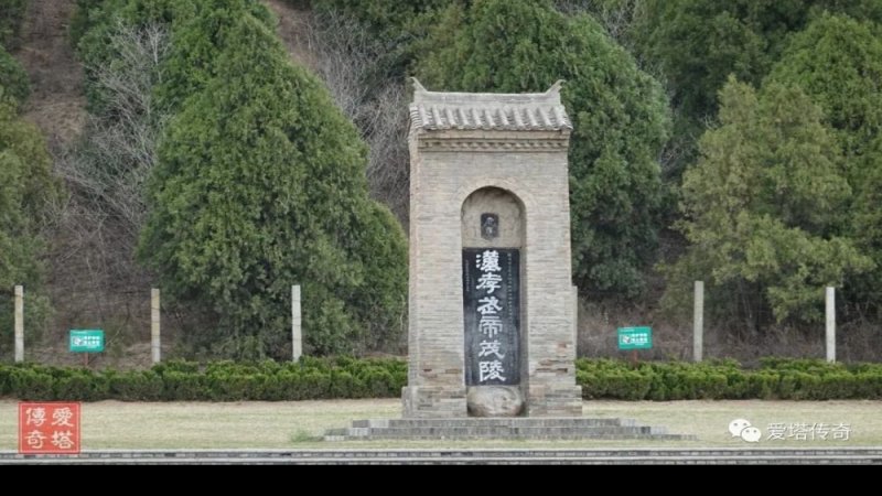 西汉帝陵
