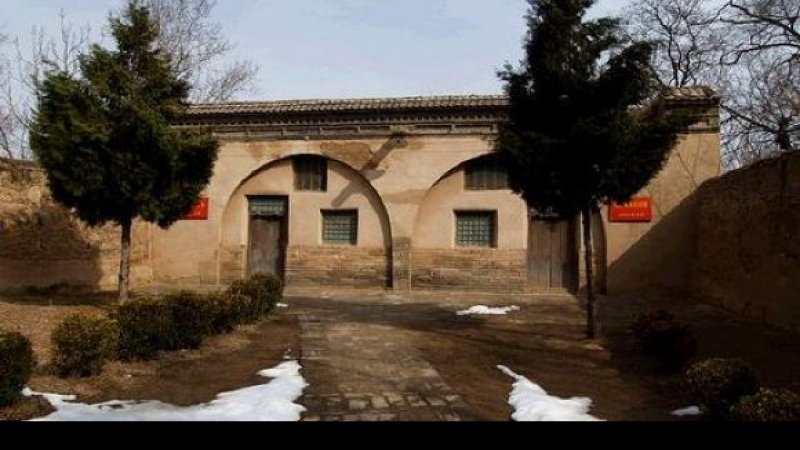 洛川会议旧址