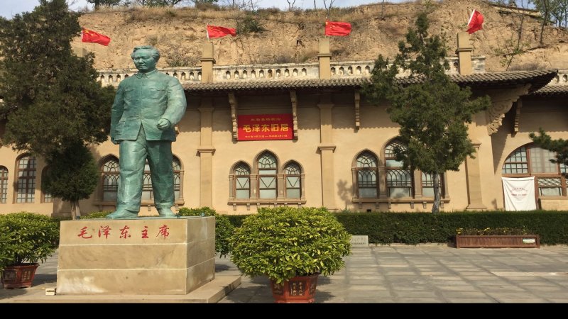 杨家沟革命旧址
