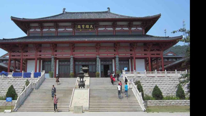 普度寺