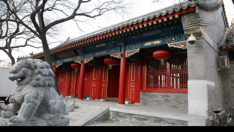 克勤郡王府