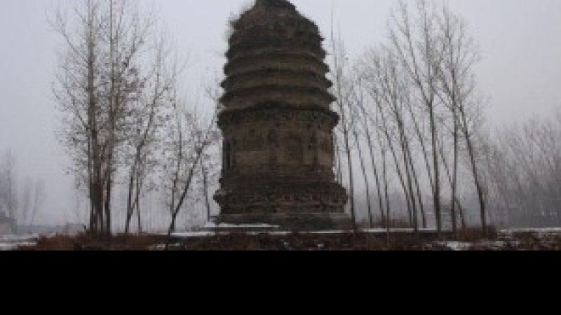 永安寺塔