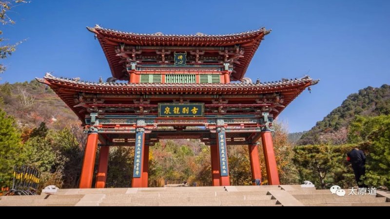 太山龙泉寺