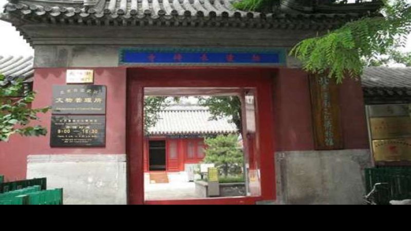 长椿寺