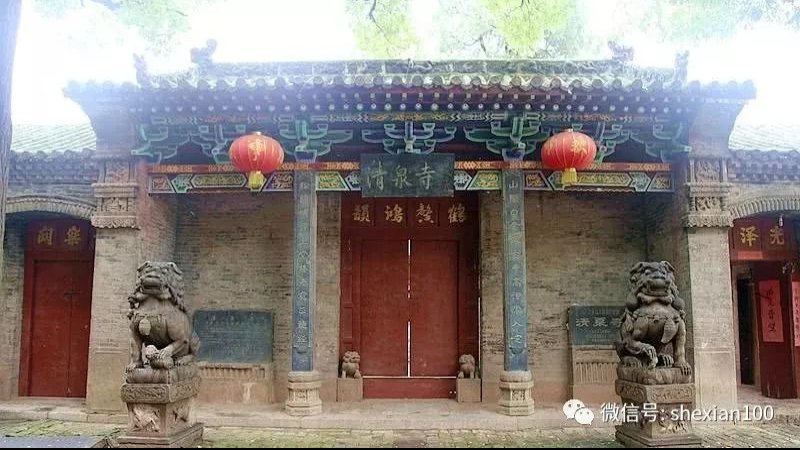 涉县清泉寺