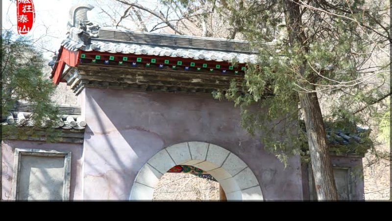 玉泉寺大殿