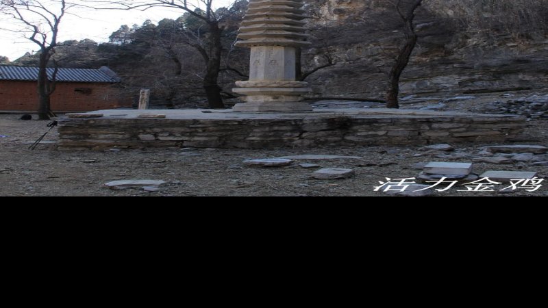 金山寺舍利塔