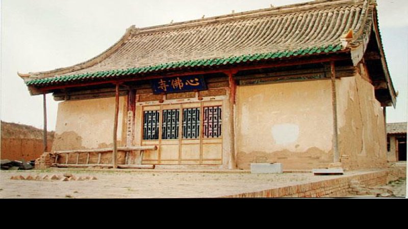 故城寺