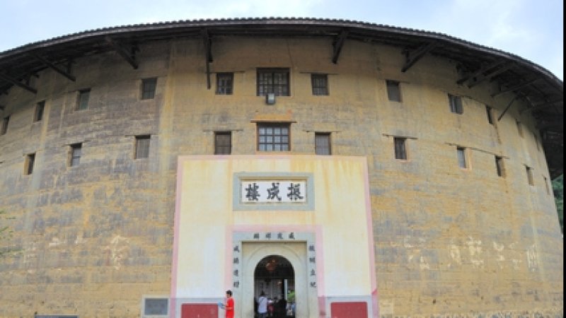福建龙岩振成楼