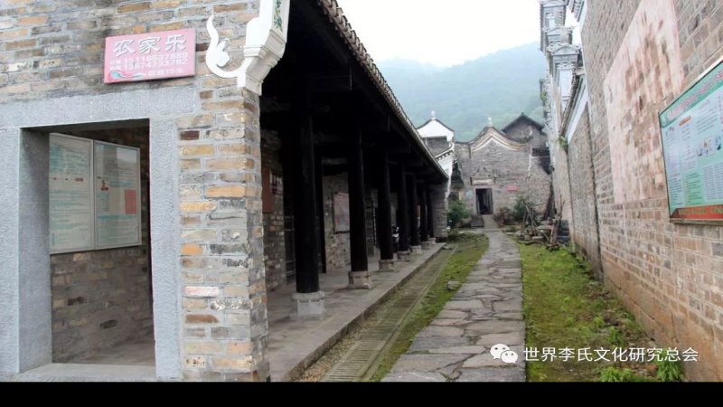 龙溪李家大院