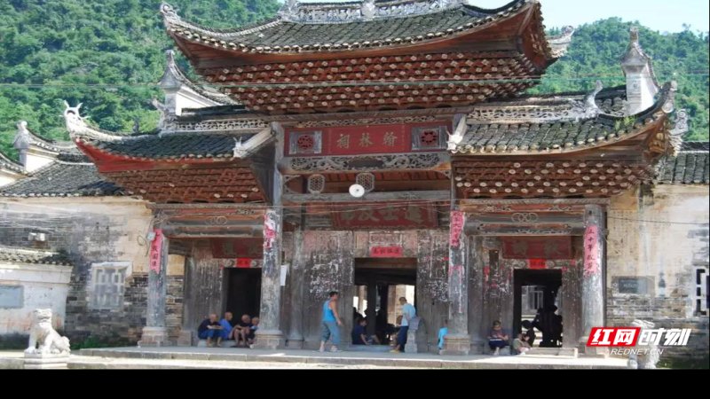 久安背翰林祠