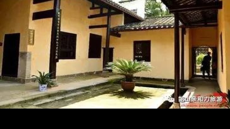 胡耀邦故居