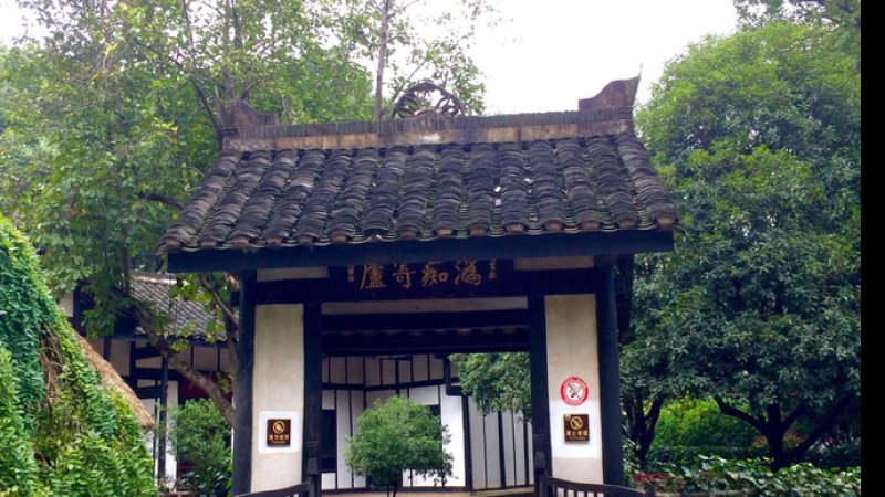 新民学会旧址