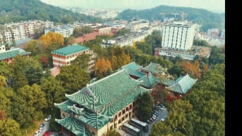 湖南大学早期建筑群