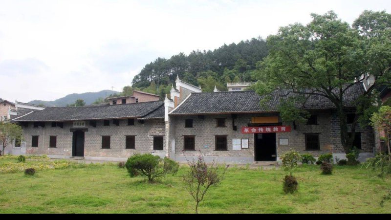 湖南省苏维埃政府旧址