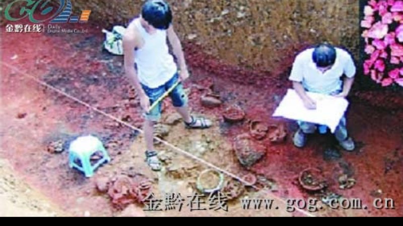 务川大坪汉墓群