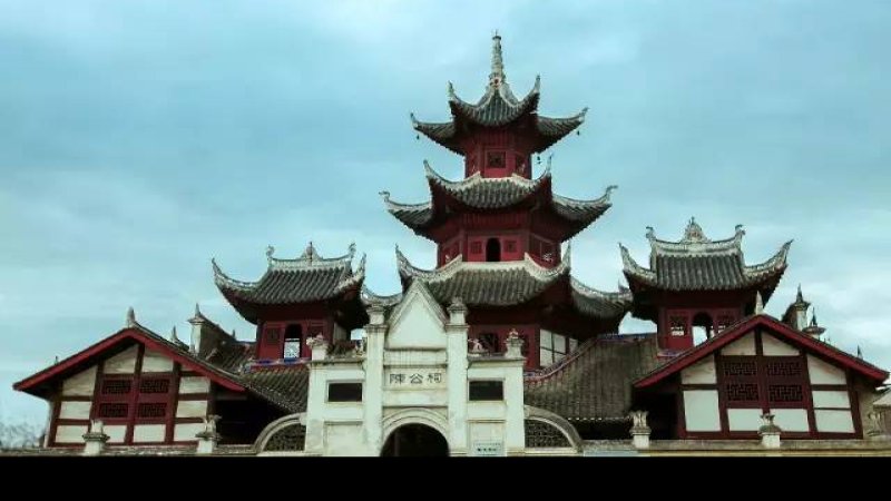 遵义县尚稽陈公祠