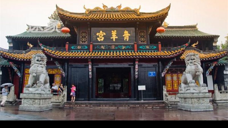 青羊宫