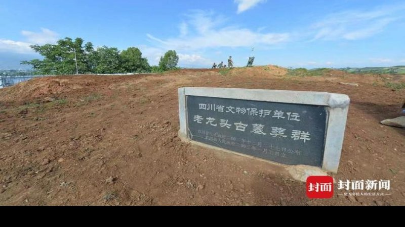 盐源老龙头遗址