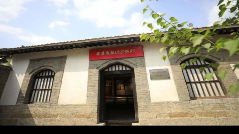 晋冀鲁豫边区政府旧址