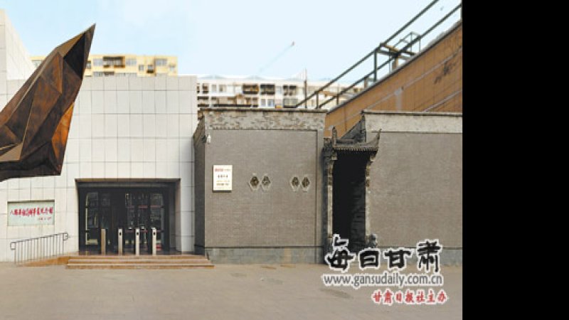乌鲁木齐市八路军驻新疆办事处纪念馆