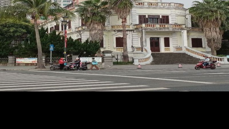 广州湾法国公使署旧址和法军指挥部旧址