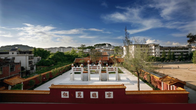 梅州学宫