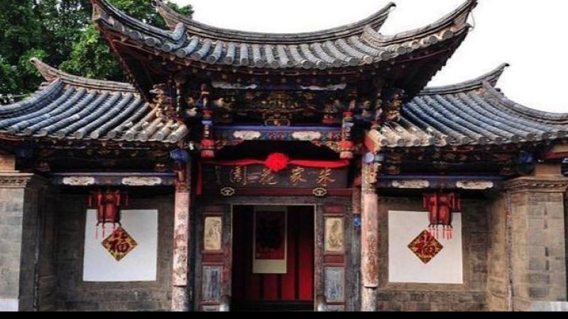 云南建水朱家花园