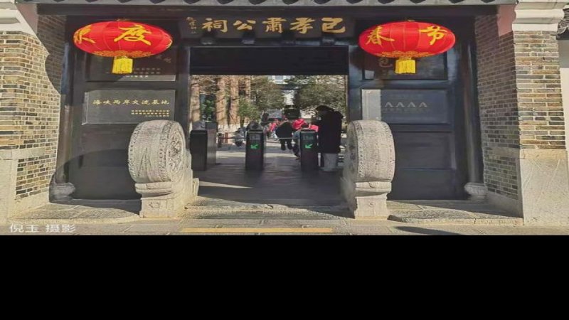 安徽合肥包公祠