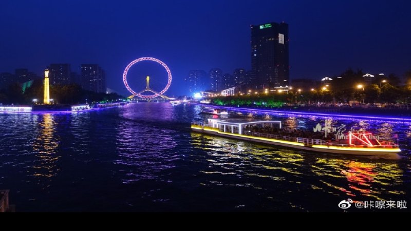 天津天津之眼